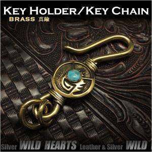 キーホルダー ウォレットチェーンホルダー 真鍮 キーフック インディアンジュエリー ターコイズ（ID  kh2118k11）｜wild-hearts