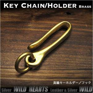 ブラスキーホルダー キーフック 真鍮製フック （ID kh3637k11）｜wild-hearts