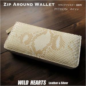 パイソン ラウンドファスナー 長財布 ラウンドジッパー マット加工 本