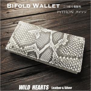 ヒマラヤクロコダイル 財布 超薄 スマートウォレット 小さい長財布