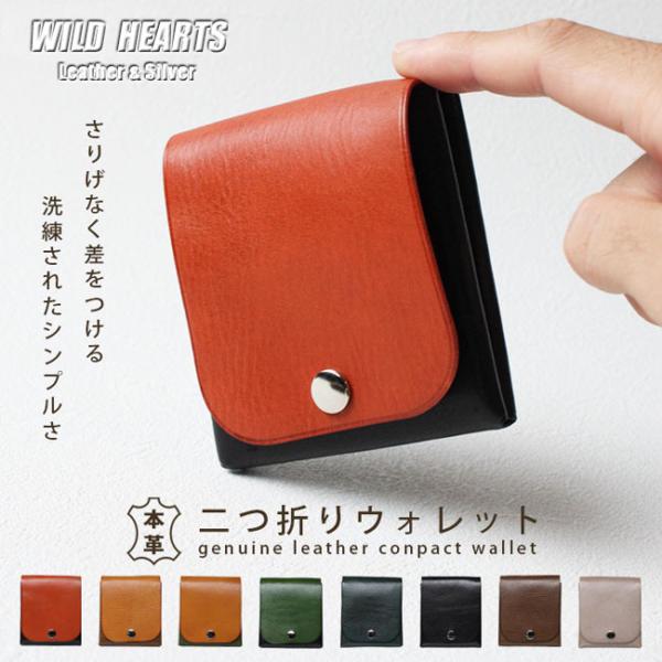 姫路レザー カードケース 日本製 ミニウォレット ミニ財布 ミニ コンパクト スリム 財布 ハンドメ...