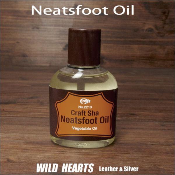 保革油 ニートフットオイル／Neatsfoot Oil レザーケア 革/レザー専用 オイル (ID ...