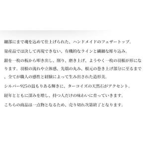 ペンダントトップ シルバーペンダント ターコイ...の詳細画像1