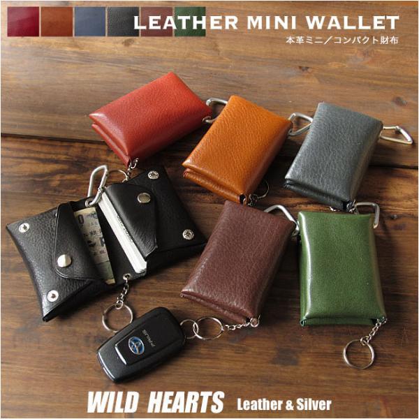 ミニ コンパクト スリム 財布 本革 日本製 二つ折り メンズ／レディース ヌメ革 ウォレット ハン...