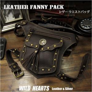 在庫処分 レザーレッグバッグ ウエストバッグ メディスンバッグ レッグ 