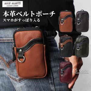 本革 ベルトポーチ ミニ ウエストポーチ レザ...の詳細画像1