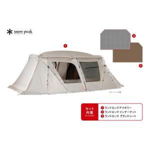 限定色スノーピーク ランドロック ゴールドブラウン フレームセットFES-180 snow peak [即納在庫品] スノーピーク ランドロックゴールド