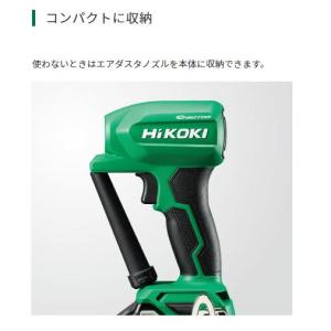 ハイコーキ 18V コードレスエアダスタ RA...の詳細画像4