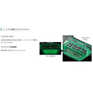 ハイコーキ 18V コードレスラジオ UR18...の詳細画像4