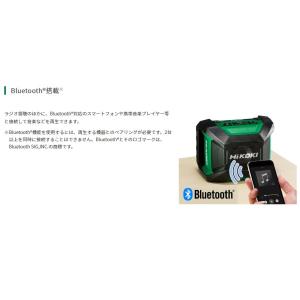ハイコーキ 18V コードレスラジオ UR18...の詳細画像5