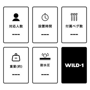 【廃番特価】テンマクデザイン パンダTC専用 ...の詳細画像3