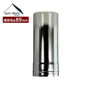 テンマクデザイン（tent-Mark DESIGNS） パイプオーブンM【Φ76mm】新