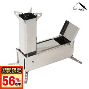 tent-Mark DESIGNS マキコンⅢ テンマクデザイン 【 SALE特価 】 テンマクデザイン マキコン3 収納