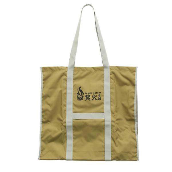 テンマクデザイン　いろり炉「Bon火」収納ケース（tent-Mark DESIGNS）