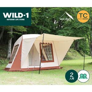 【廃番特価】テンマクデザイン　ミグラテール（tent-Mark DESIGNS テント ロッジ型）｜WILD-1