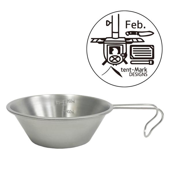 テンマクデザイン　マンスリーステンレスシェラカップ 【2月】（tent-Mark DESIGNS）