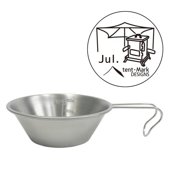 テンマクデザイン　マンスリーステンレスシェラカップ 【7月】（tent-Mark DESIGNS）