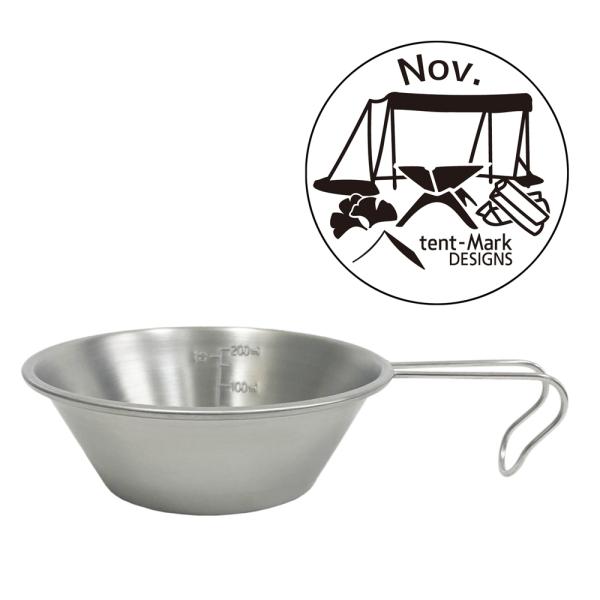 テンマクデザイン　マンスリーステンレスシェラカップ 【11月】（tent-Mark DESIGNS）