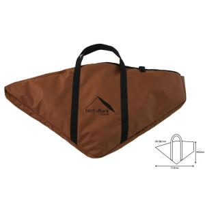 テンマクデザイン（tent-Mark DESIGNS） サーカス フルサイズグランド
