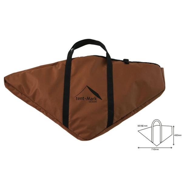 テンマクデザイン　フラット焚火台収納ケース【Ｌ】（tent-Mark DESIGNS）