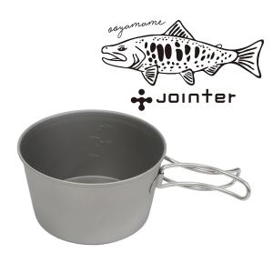 ジョインター チタンシェラカップ深型350 フォールディングハンドル