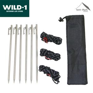 テンマクデザイン　薪ストーブペグセット（tent-Mark DESIGNS）