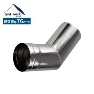 テンマクデザイン（tent-Mark DESIGNS） 三重煙突【Φ76mm】新ウッド