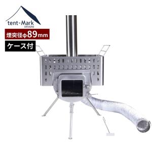 テンマクデザイン（tent-Mark DESIGNS） ウッドストーブサイドヴュー