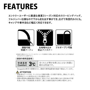 【 WILD-1別注カラー 】 Snugpak...の詳細画像5