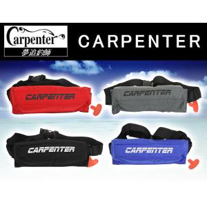 Carpenter カーペンター ライフウエスト CP-9320RS 救命胴衣 自動膨脹 コンパクト ショア おかっぱり