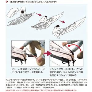 アルフェック カヤック 1〜2人乗り ボイジャ...の詳細画像5