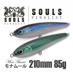 ソウルズ シビヤマ（鮪山）180mm 65g SOULS : NorthCastヤフー店