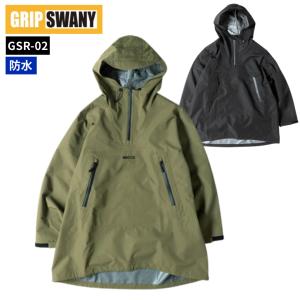グリップスワニー GSレインスモック GSR-02 防水透湿 レインコート レインウェア カッパ 雨具 自転車 通勤 通学 フェス キャンプ アウトドア メンズ SALE セール