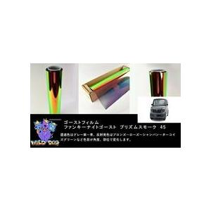 BRAINTEC（ブレインテック） ピュアゴースト ML91 切売 1m幅×長さ2m