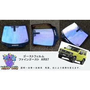 N-BOX JF5 フロントドアガラス・小窓用 カットフィルム ファイン 