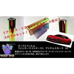 BRAINTEC（ブレインテック） ファンキーナイトゴーストPR45 トヨタ 86