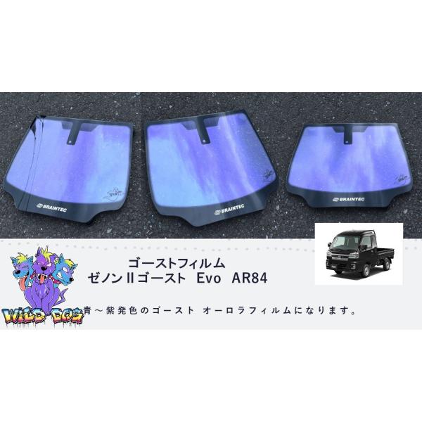 ゼノン2ゴーストEvo　AR84　ハイゼットジャンボ　S500P　フロント　熱成形　カット済み　カー...