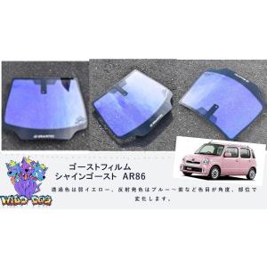 ヨッシー　30アルファード　運転席窓1面　ピュアゴースト ゴーストフィルムを30系アルファードのフロントガラスに施工
