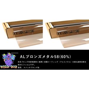 切売 切り売り スパッタゴールド80 1m×1m : アドバンスカーフィルム2