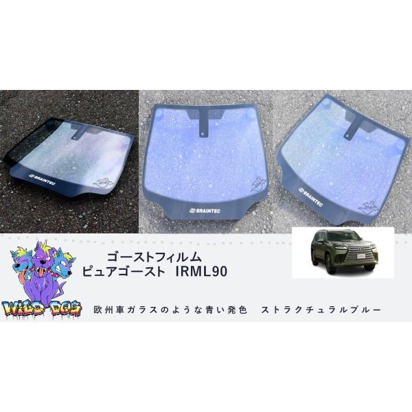 ピュアゴーストIRML90　レクサス　LX　VJA310W　フロント　熱成形　カット済み　カーフィル...