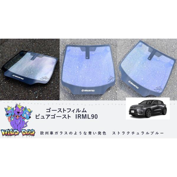 ピュアゴーストIRML90　レクサス　LBX　MAYH10　フロント　熱成形　カット済み　カーフィル...