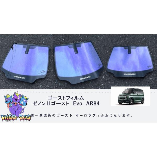 ゼノン2ゴーストEvo　AR84　デリカミニ　B35A　フロント　熱成形　カット済み　カーフィルム　...