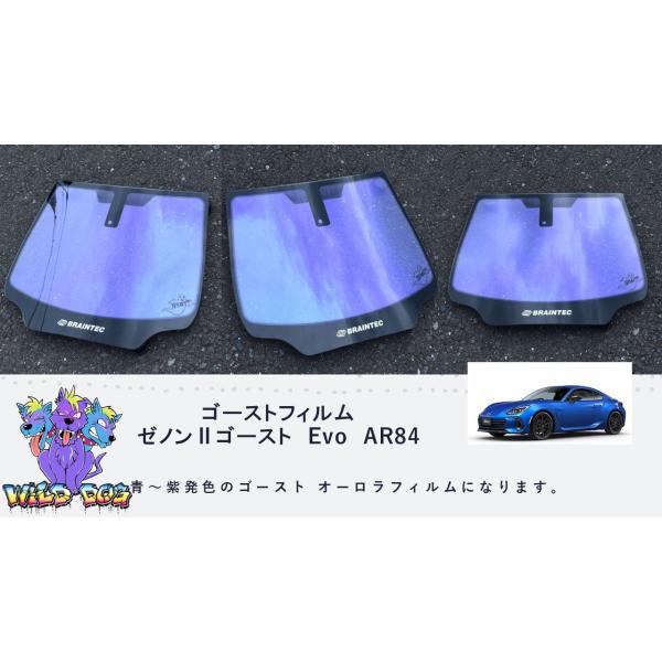 ゼノン2ゴーストEvo　AR84　SUBARU　BRZ　ZD8　フロント　熱成形　カット済み　カーフ...