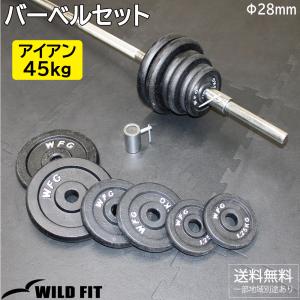 WILD FIT（ワイルドフィット） ダンベルセット 30kg 赤ラバー / 筋トレ
