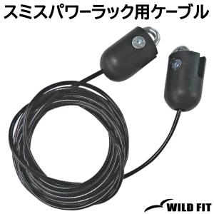 WILD FIT（ワイルドフィット） [ZY500] ファンクショナルラック（代金