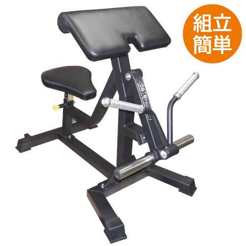 ワイルドフィット [即納OK] バイセプスカール [アームカール] (Φ50) 準業務用 介護施設 ...