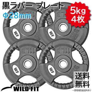 WILD FIT ワイルドフィット オリンピック用 バーベルシャフト 1420mm