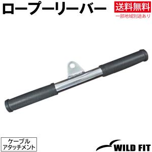 157kg オリンピック　50mmプレート Trap/HEXバー ワイルドフィットダンベルシャフト WILD FIT（ワイルドフィット） オリンピック用 ダンベルシャフト 500mm