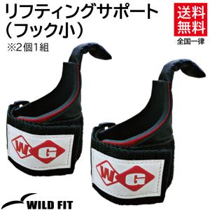 WILD FIT（ワイルドフィット） 固定式六角ダンベルセット / 固定式