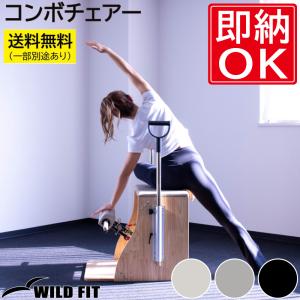 ハーフタワー（リフォーマー用） ピラティスマシン ピラティス